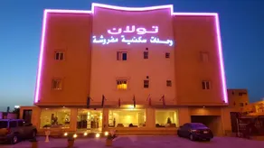 Towlan - تولان للشقق المخدومة فرع جابر - Image 4
