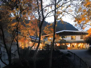 Yatsugawakan - Image 5