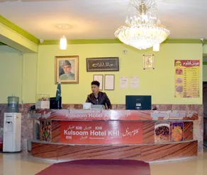 Kulsoom Hotel - Image 4