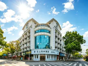 Taizhou Yunshangfenglin Hotel - Image 4