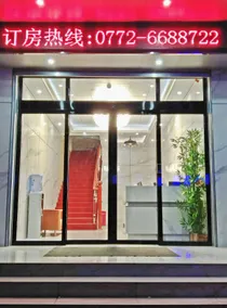 Xianda Apartment Hotel (Chengdong Bus Station Branch) - Image 4