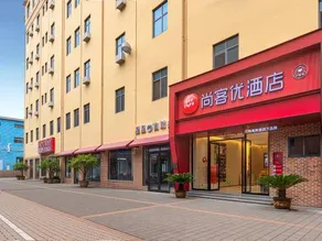 Shankee Hotel (Ji'an Jinggangshan University Railway Station) - Image 3