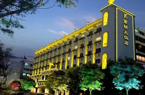 Xulian hotel - Image 2