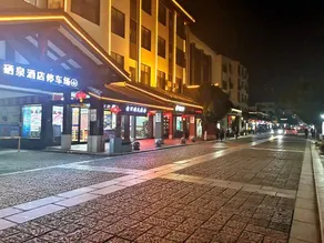 Xiquan Hotel - Image 5