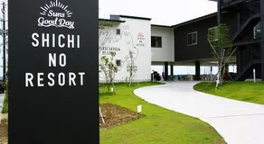 Shichi no Hotel - Image 3
