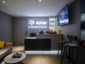 Taiyuan Star Realm E-sports Homestay - Image 2