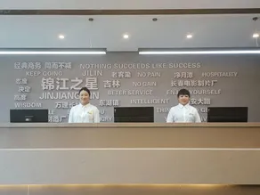 Jinjiang Fengshang (Changchun Donghu Zhen Longjia Airport) - Image 3