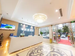 GreenTree Alliance Hotel Lu'an Dabieshan Road - Image 5