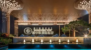 SINOKAI International Hotel - Image 5