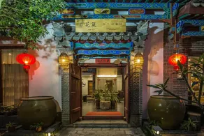 Floral Hotel·Huazhu Libo Ancient Town Mulanfang Hotel - Image 3