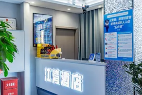 Jiangwan Esports Hotel - Image 5