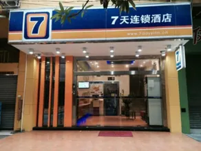 7 Days Inn Foshan Dongfang Plaza Wal-Mart Branch - Image 1