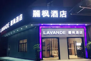 Lavande Hotel Guangzhou Tianhe Passenger Terminal Metro Station - Image 5