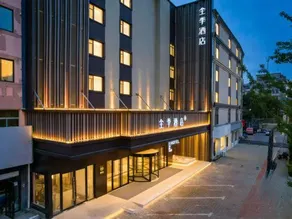 JI Hotel (Weihai Wendeng Jiulongcheng Mall Xiangshan Road) - Image 2