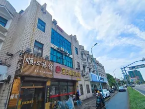 Shunxin Hostel - Image 2