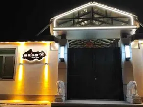 Changdao Yuanju Farmstay - Image 4