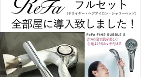 ホテルメイフェア Adult Only 男塾ホテルグループ - Image 5
