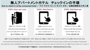 HOTEL FAMILIA Hakata East - Image 4