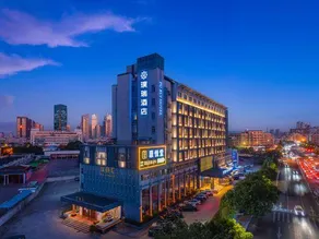 PuruiHotel Yongkang - Image 4
