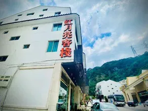 Red Moon Inn - Image 2