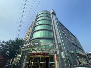 Dige Yijia Hotel - Image 3