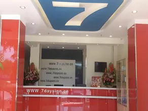 7 Days Inn Shantou High-Speed Railway Station Huanghe Road - Image 2
