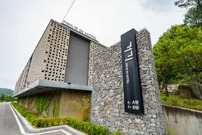 Jecheon Gugi Self check-in Motel - Image 4