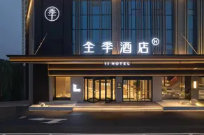 Ji Hotel Zaozhuang High-speed Railway Station - Image 5
