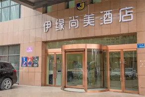 OYO Yiyuanshangmei Hotel - Image 3