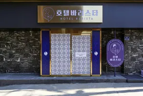 Guri Barista Hotel - Image 4