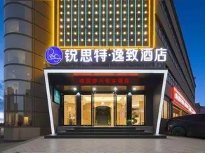 Rest Comfort Hotel , Weihui Biggan Avenue - Image 2