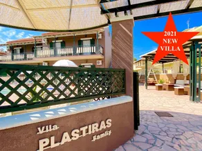 Villa Plastiras Sidari with private pool - Image 3