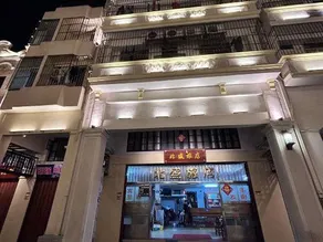 Beisheng Hostel - Image 5