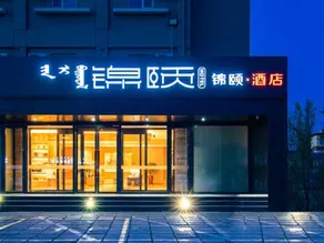 Jinyi Hotel - Image 4