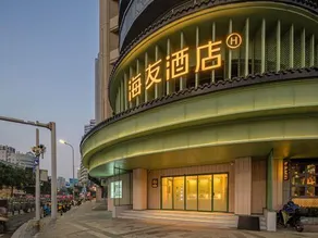Hi Inn (Ningbo Railway Station, Tianyi Square) - Image 4