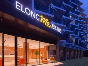 Elong ME Hotel (Guilin Yangshuo Xijie Lijiang) - Image 4