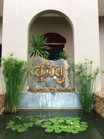 Boreirom Teuk Chhou Resort - Image 5