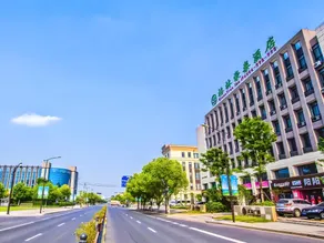 GreenTree Inn Jiaxing Qixing Town Goverment - Image 5