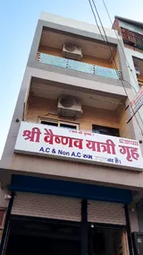 Shree Vaishnav Yatri Grah Near Mahakaleshwar Temple - Image 4
