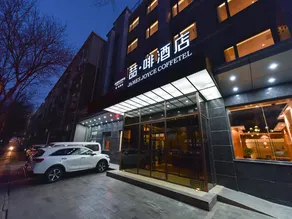 James Joyce Coffetel·Renmin University Metro Station - Image 4