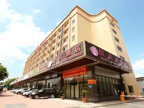 Wanghong Hotel (Dongguan West Railway Station Branch) - Image 5
