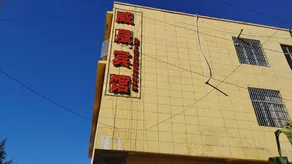 Weisheng Hotel - Image 3