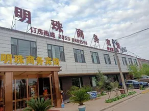 Ming Zhu Hotel - Image 5