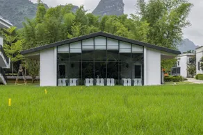 Mingshi Nali Hotel - Image 3