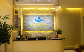 Guangzhou Hailian Hotel - Haizhu District Binjiang East Road Metro Station - Image 4