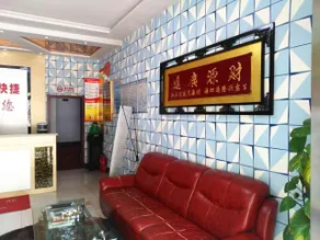 Deyilin Theme Hotel - Image 2
