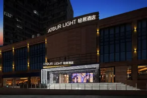 Atour X Hotel Dalian Huanan Plaza Huadong Road - Image 3