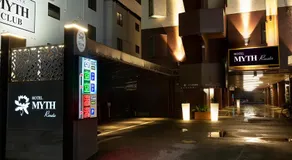 HOTEL MYTH Rinata -ホテル マイス リナータ- Adult Only - Image 3