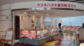 ゲストハウス あずも GuestHouse AZMO - Image 3