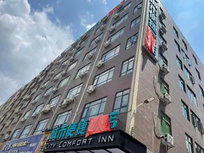 City Comfort Inn Heyuan Jianji University Town Wanda Plaza - Image 2